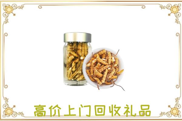 安顺周边回收虫草
