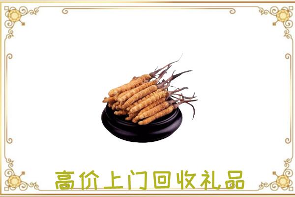 安顺附近回收礼品