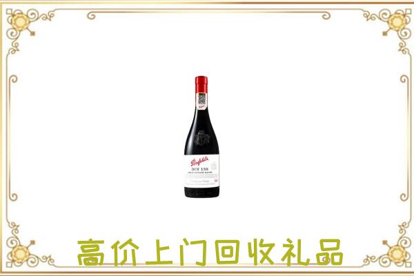 安顺附近回收奔富