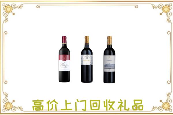 安顺附近回收拉菲
