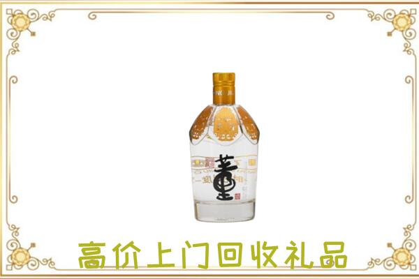 安顺周边回收董酒
