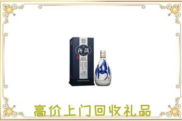 安顺周边回收汾酒