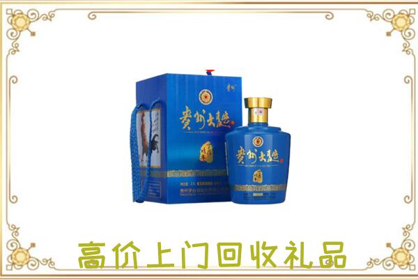 安顺周边回收贵州大曲