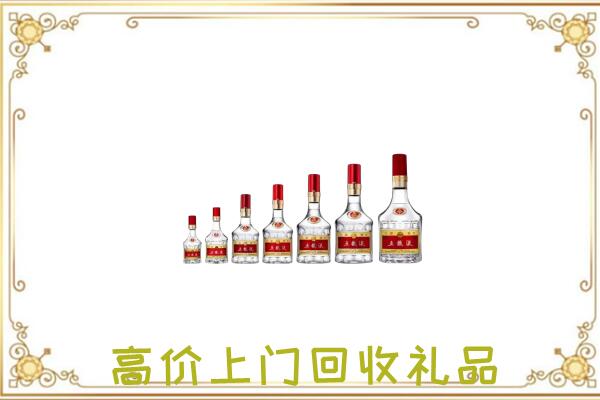 安顺回收老酒